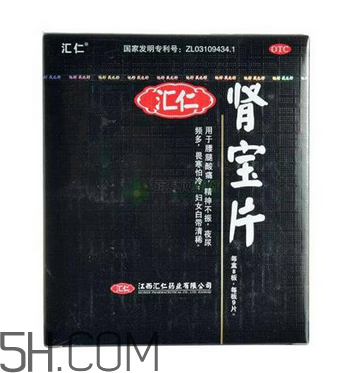 匯仁腎寶片能治陽(yáng)痿嗎？匯仁腎寶片能長(zhǎng)期吃嗎？