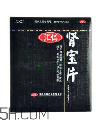 匯仁腎寶片能喝酒嗎？匯仁腎寶片能隨便吃嗎？