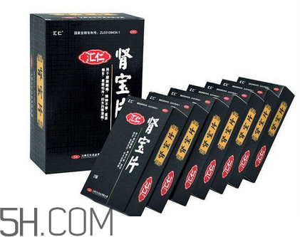 匯仁腎寶片能治前列腺嗎？匯仁腎寶片能壯陽(yáng)嗎？