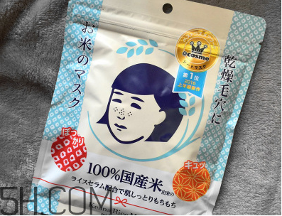 石澤研究所大米面膜多少錢？石澤研究所大米面膜真假辨別