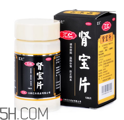 匯仁腎寶片可以和六味地黃丸一起吃嗎_可以吃魚嗎？