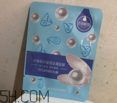 歐詩漫面膜有幾種？歐詩漫面膜哪款最好用？