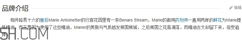 蓓娜爾斯什么牌子？蓓娜爾斯哪里的牌子？