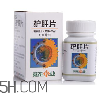 葵花護(hù)肝片是中成藥嗎？葵花護(hù)肝片是處方藥嗎？