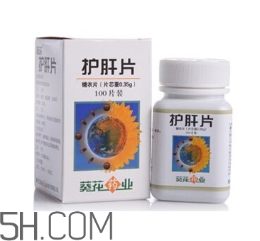 葵花護肝片能解酒嗎？葵花護肝片有用嗎？