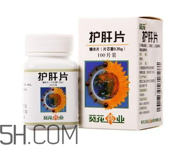葵花護肝片能解酒嗎？葵花護肝片有用嗎？
