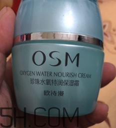 歐詩漫珍珠水氧霜油不油？歐詩漫珍珠水氧霜適合冬天用嗎？