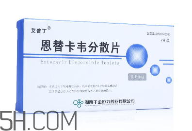 恩替卡韋是治療什么的？恩替卡韋是處方藥嗎？