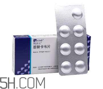 恩替韋卡要終身服用嗎？恩替韋卡要吃多長(zhǎng)時(shí)間？