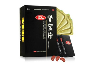 匯仁腎寶片要吃多長時(shí)間？匯仁腎寶片要幾個(gè)療程？