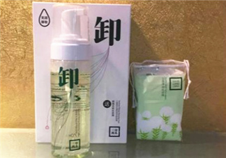 三草兩木卸妝液好用嗎？三草兩木卸妝液測(cè)評(píng)