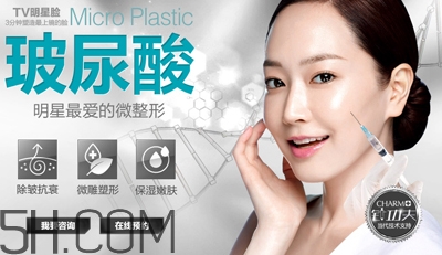 玻尿酸是什么東西？玻尿酸打幾次能永久定型？