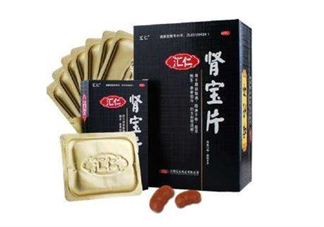 匯仁腎寶片能治陽痿嗎？匯仁腎寶片能長期吃嗎？