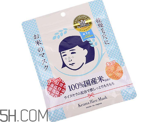 石澤研究所大米面膜含酒精嗎？石澤研究所大米面膜敷多久？