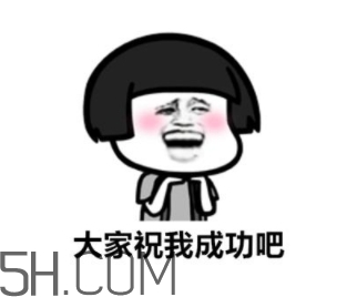 74224486什么意思？女生發(fā)74224486暗示什么？