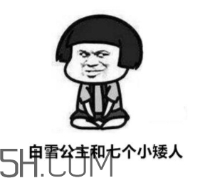 74224486什么意思？女生發(fā)74224486暗示什么？