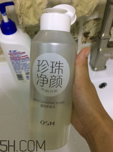 歐詩漫卸妝水辣眼睛嗎？歐詩漫卸妝水評測