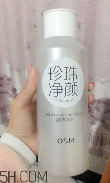 歐詩漫卸妝水能卸眼妝嗎？歐詩漫卸妝水適用范圍