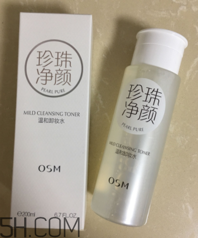 歐詩漫卸妝水能祛痘嗎？歐詩漫卸妝水能去黑頭嗎