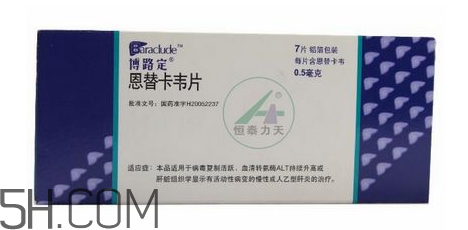 恩替卡韋會發(fā)胖嗎？恩替卡韋會導(dǎo)致失眠嗎？