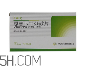 恩替卡韋會(huì)耐藥嗎？恩替卡韋會(huì)掉頭發(fā)嗎？