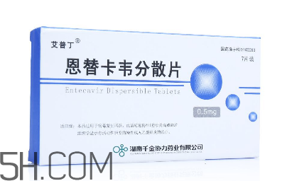 恩替卡韋有副作用嗎？恩替卡韋有哪些牌子？