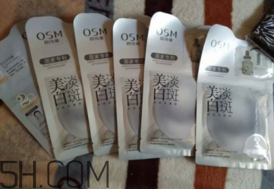 歐詩漫祛斑面膜有效嗎？歐詩漫祛斑面膜評(píng)測