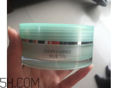 歐詩漫控油面膜泥有效嗎？歐詩漫控油面膜泥評測