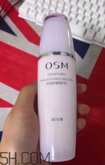 歐詩漫調(diào)護乳是干嘛的？歐詩漫調(diào)護乳功效