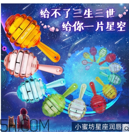 小蜜坊棒棒糖唇膏怎么打開(kāi)？小蜜坊棒棒糖唇膏好用嗎？