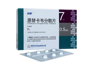 恩替卡韋會致癌嗎？恩替卡韋會引起甲亢嗎？