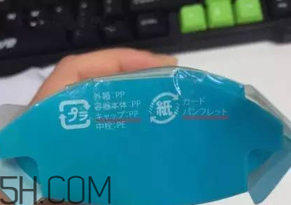 太陽社玻尿酸孕婦能用嗎？怎樣辯別真假太陽社玻尿酸？
