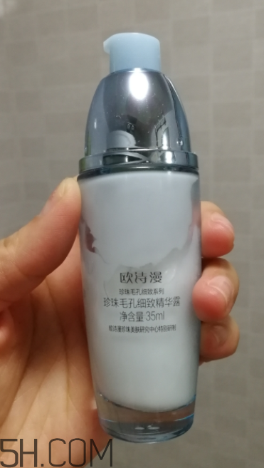 歐詩漫精華露是乳液嗎？用在哪一個步驟？