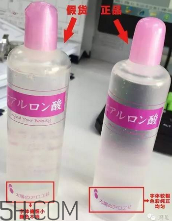 太陽社玻尿酸孕婦能用嗎？怎樣辯別真假太陽社玻尿酸？