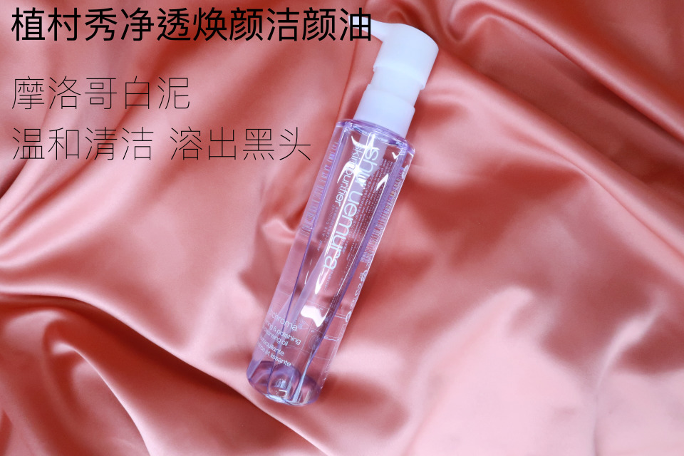 卸妝后要用洗面奶嗎？卸妝后不用洗面奶可以嗎