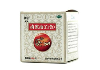 清涼油可以吃嗎？清涼油能提神嗎？