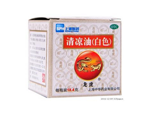清涼油可以緩解脹氣嗎？清涼油可以治燙傷嗎？