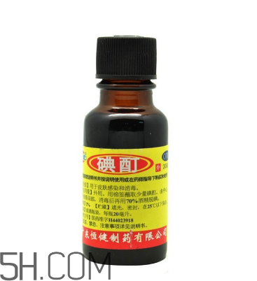 碘酒和碘伏一樣嗎？碘酒的作用