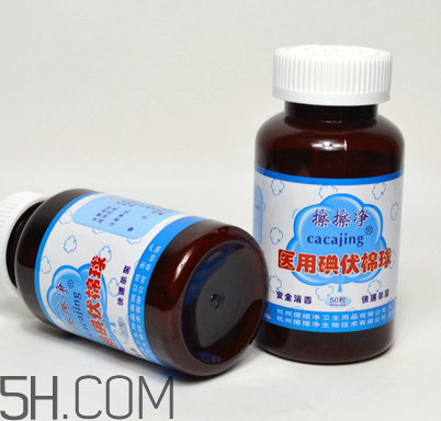 碘酒和酒精有什么區(qū)別？碘酒和酒精什么時(shí)候用？