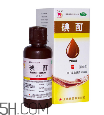 碘酊是什么？碘酊是高效消毒劑嗎？