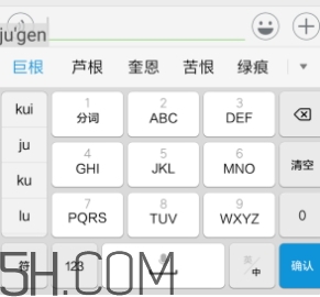 58436是什么意思？內(nèi)涵段子58436是什么意思