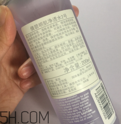 倩碧爽膚水有幾種？哪個(gè)適合干皮？