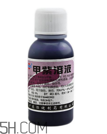 紫藥水的作用和功效 紫藥水怎么洗掉？