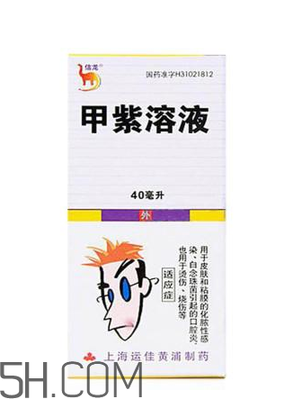 紫藥水能治鵝口瘡嗎？紫藥水能治口腔潰瘍嗎？