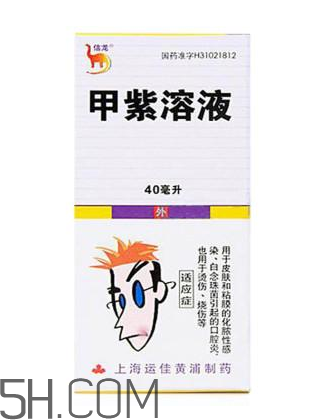 紫藥水能治瘊子嗎？紫藥水能治扁平疣嗎？