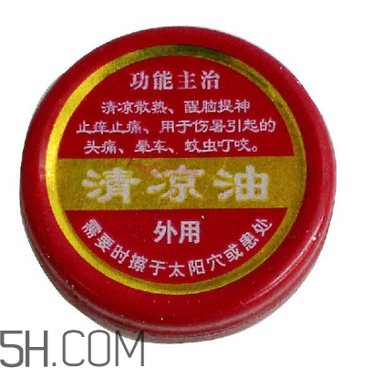 清涼油是什么做的？清涼油是風(fēng)油精嗎？