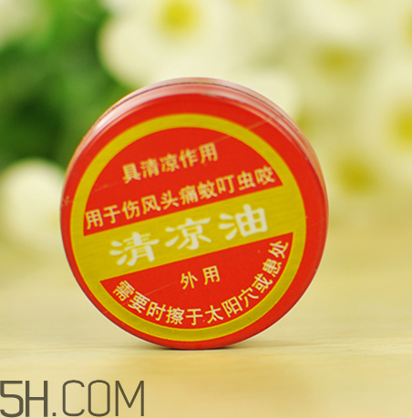 清涼油是萬金油嗎？清涼油是誰發(fā)明的？