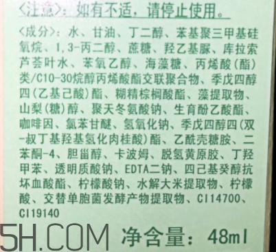 倩碧水磁場凝露用在哪一步？適合什么膚質(zhì)？