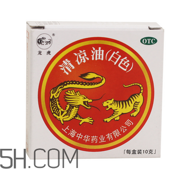 清涼油是堿性的嗎？清涼油是薄荷油嗎？