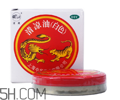 清涼油會(huì)導(dǎo)致流產(chǎn)嗎？清涼油會(huì)回奶嗎？